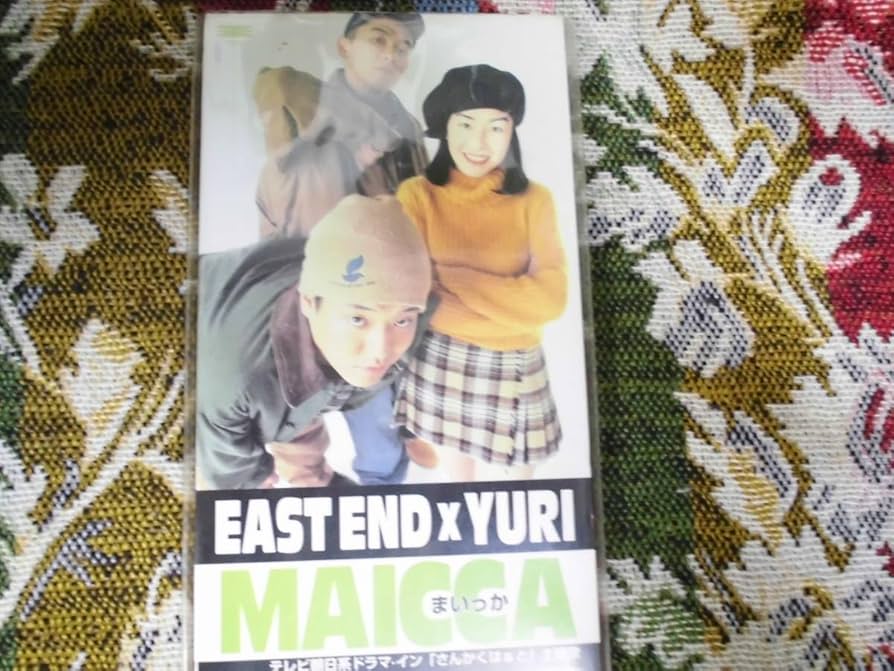PS　EASTEND×YURI eexy life 特典アナログレコード付 PS EASTEND×YURI eexy life 特典アナログレコード付